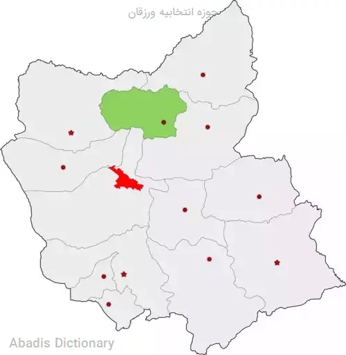 حوزه انتخابیه ورزقان